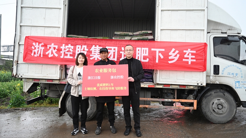 榨菜長不大？農機調配有困難？浙農控股聯合浙江日報惠農服務來啦